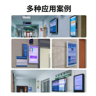 21.5英寸医院分诊屏门诊排队叫号机科室门牌三面显示屏排队叫号屏
