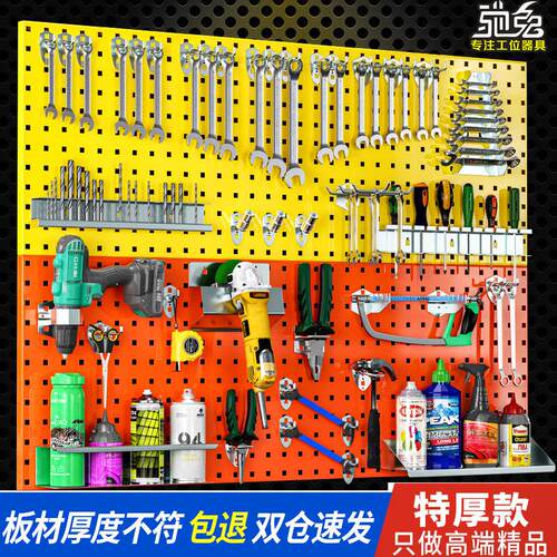 五金工具挂板挂钩方孔板上墙置物工具架挂板洞洞板工具货架物料架