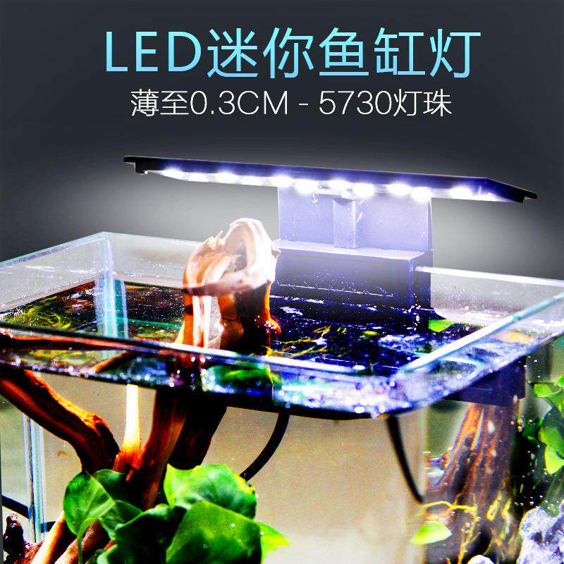 迷你LED夹灯鱼缸微景观小夹灯水族箱照明水族用品水草灯厂家供货