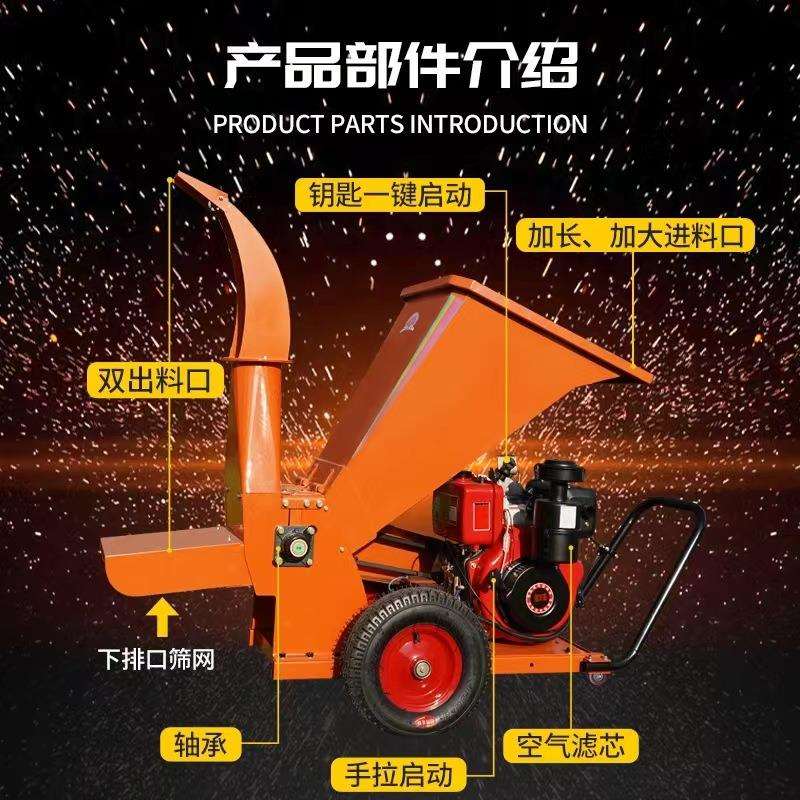 小型园林树枝粉碎机木材粉碎机可移动式果树树枝碎枝机树木碎枝机