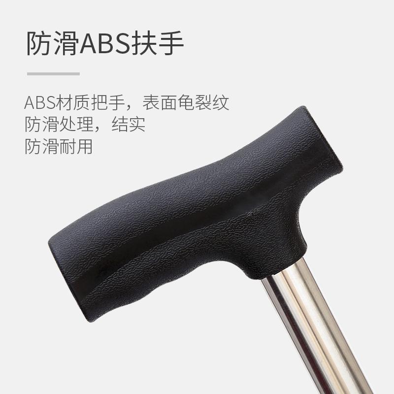 不锈钢四脚拐杖单脚手杖老人四脚拐杖防滑拐棍高低可调节拐杖助行