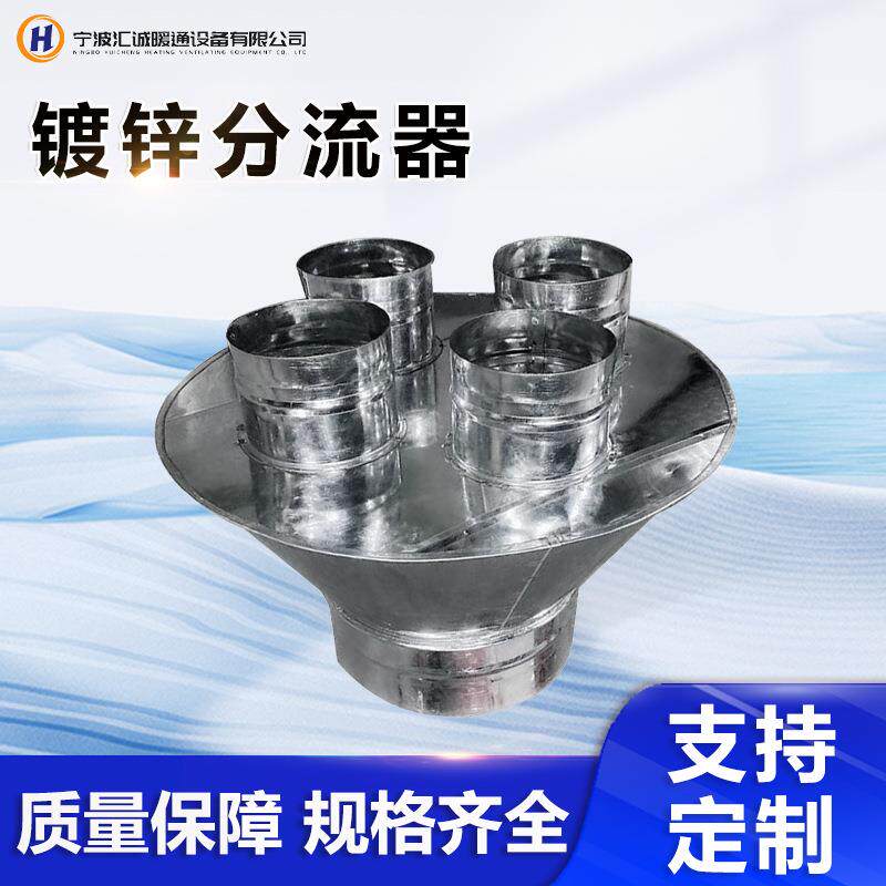 不锈钢大小头圆形通风分流镀锌螺旋风管排烟管变径接头排气管排风