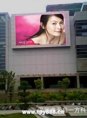 深圳直销防水全彩p10led显示屏 车站商场电子显示屏 大屏广告屏