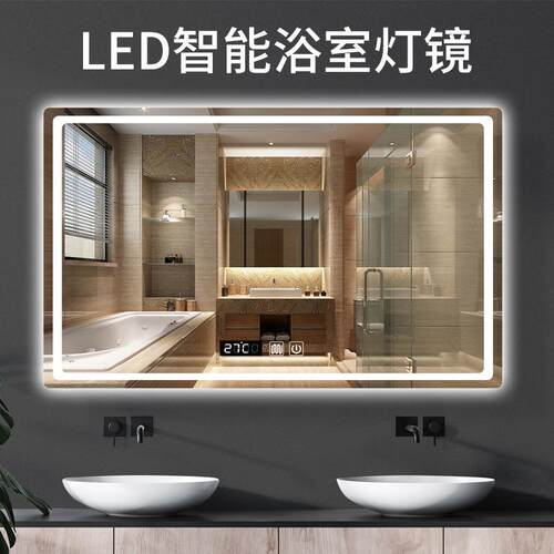 壁挂led浴室防雾镜卫生间触摸屏智能镜厕所化妆带灯发光镜子挂墙