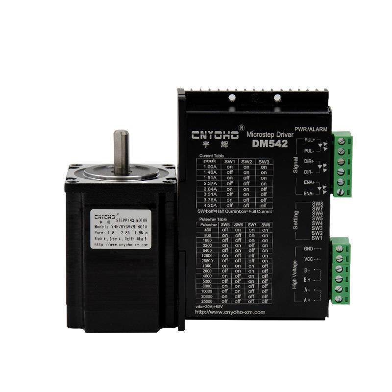 宇辉57步进电机套装57BYGH78-401A长78MM2NM+DM542驱动器步进马达