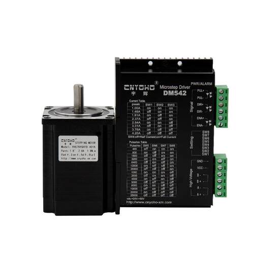 宇辉57步进电机套装57BYGH78-401A长78MM2NM+DM542驱动器步进马达