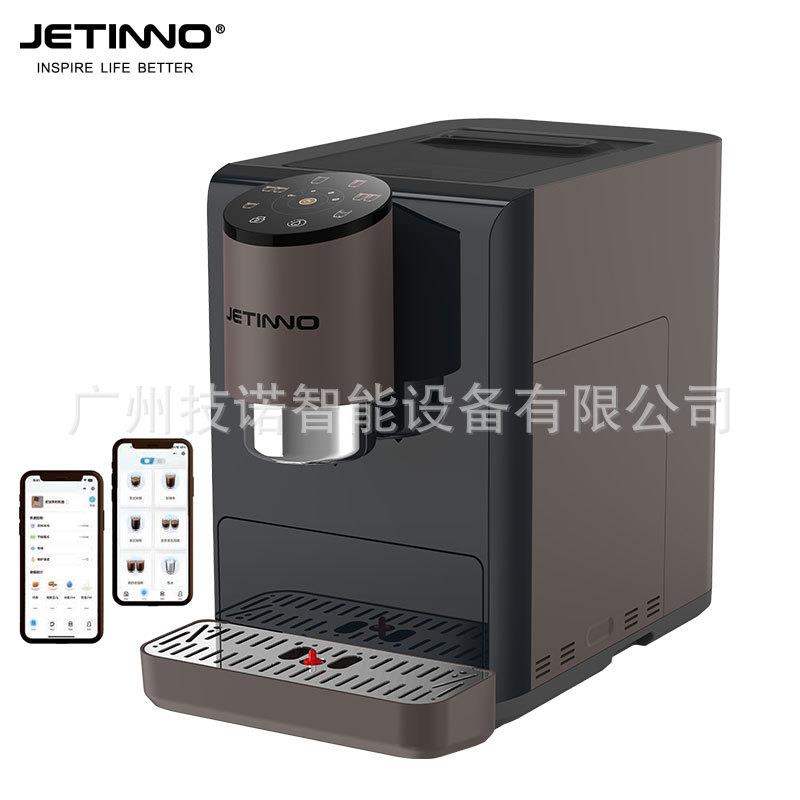 Jetinno技诺意式咖啡机JL06A家用app控制小程序浓缩黑咖机