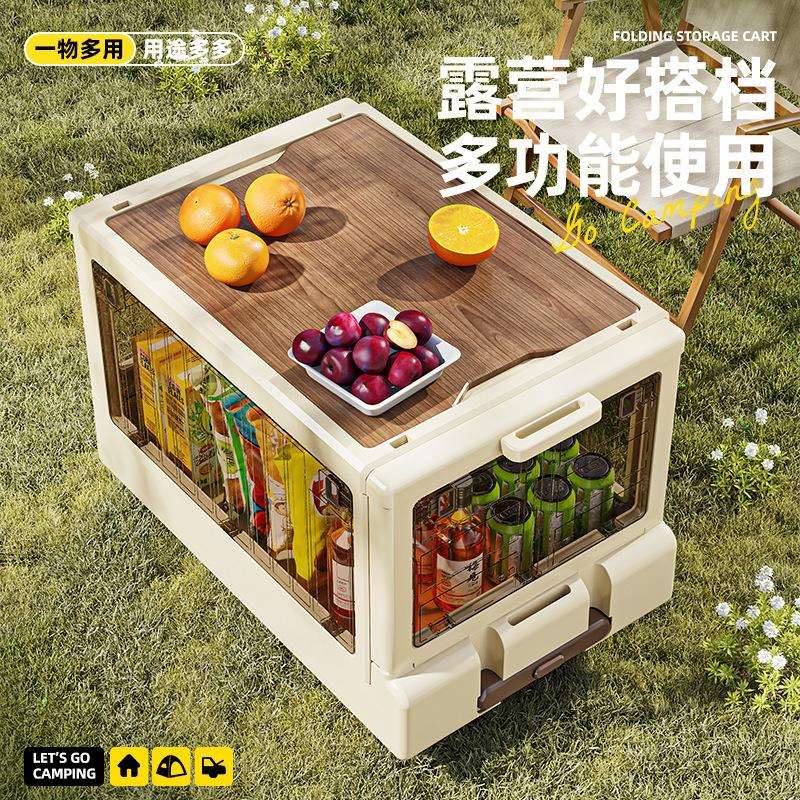 露营餐收箱箱小推车后备箱整理野营野露营车可折叠户外储纳物拉杆