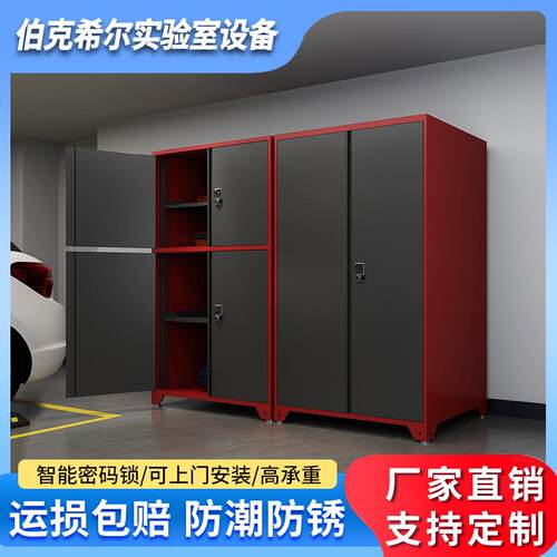 车位储物柜地下车库靠墙大容量加深防潮收纳杂物铁皮柜子带密码锁