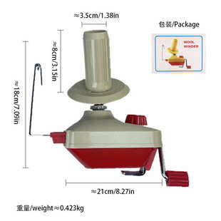 绕线编织 小型手摇毛线线团手动毛整理器 家用毛线绕线器绕线机