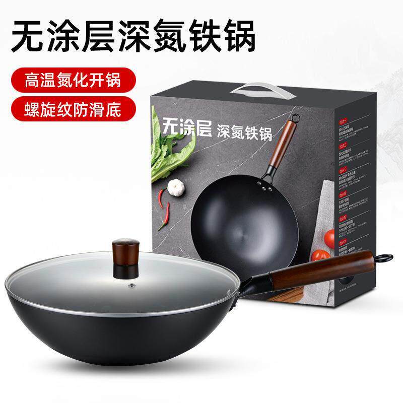 颜炳学铁锅老式章丘铁锅家用无涂层圆底炒锅深氮熟铁锅不沾锅送人