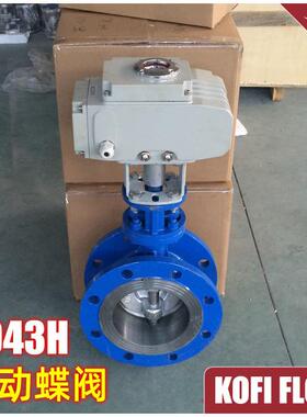 D943H电动蝶阀 温硬密封法兰蒸汽导热油锅炉管道铸钢不锈钢阀门