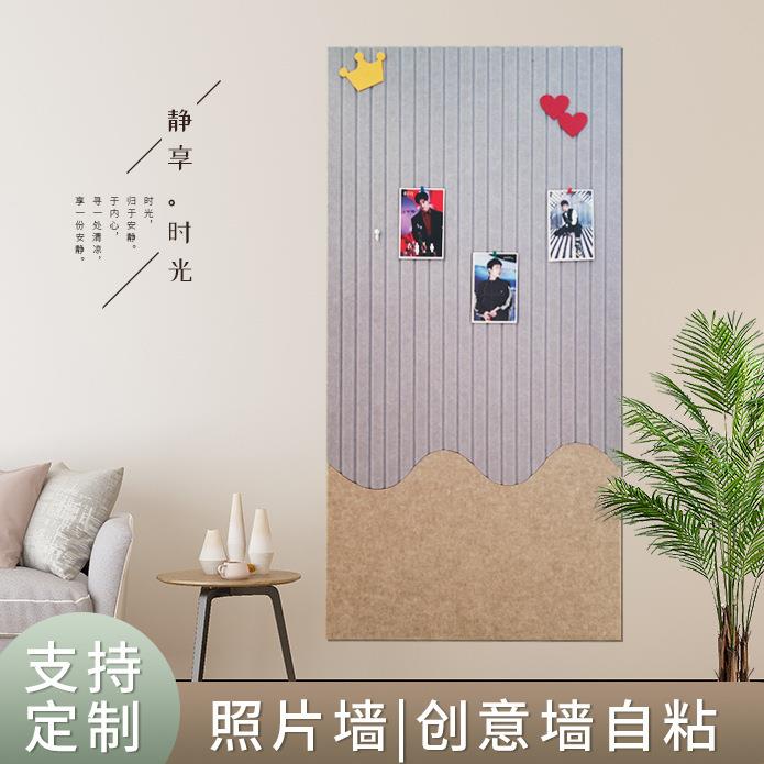 墙面装饰毛毡墙贴卧室门北欧风照片墙背景装饰画墙壁装饰壁饰自粘