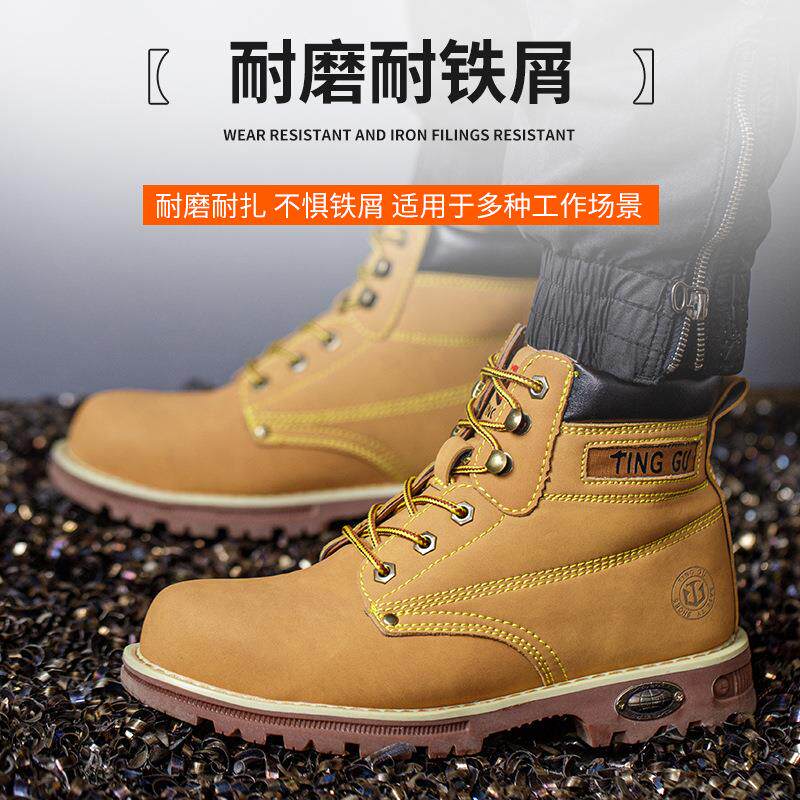 跨境冬季劳保鞋男高帮黄色牛筋底防砸防刺穿防滑工作鞋耐磨防护鞋