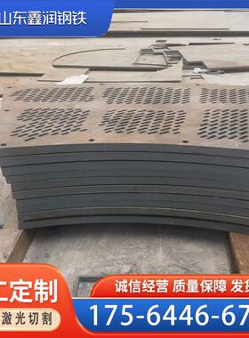 高强度耐磨钢板NM400NM500MN13高锰钢板65MN弹簧钢板定制切割加工