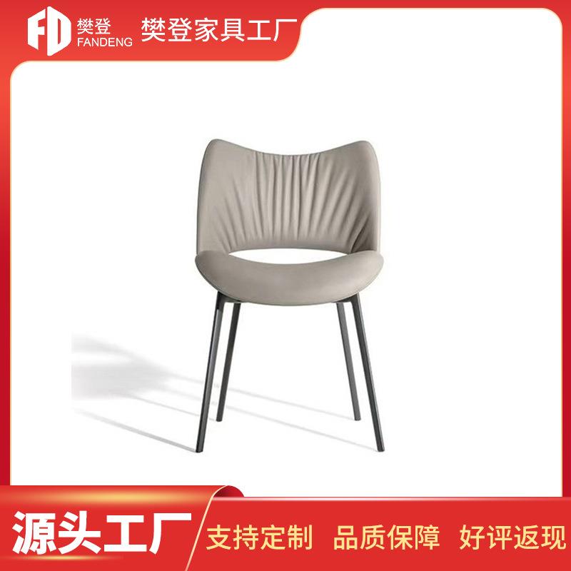意式轻奢餐椅家用现代简约小户型样板间咖啡厅餐厅靠背设计师椅子