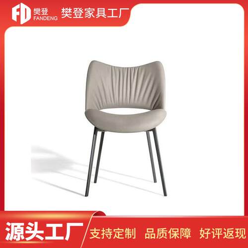 意式轻奢餐椅家用现代简约小户型样板间咖啡厅餐厅靠背设计师椅子