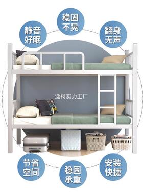 下床床层ZWR方管宿舍床学生高低床工地架子两层铁双艺上钢制上下
