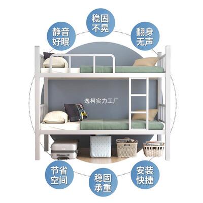 下床床层ZWR方管宿舍床学生高低床工地架子两层铁双艺上钢制上下