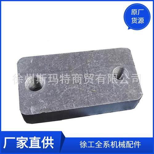 徐工原厂配件装载机备件402201039油箱连接板XT870.8.3-15