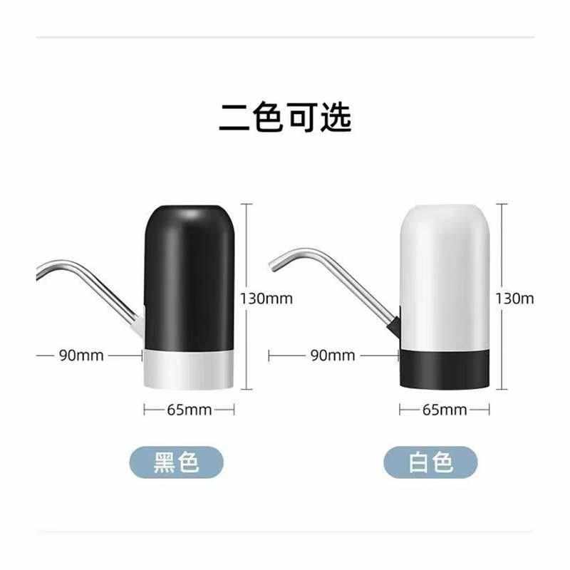 双泵桶装水抽水器抽酒器抽水泵家用纯净水桶小型自动出水压水器
