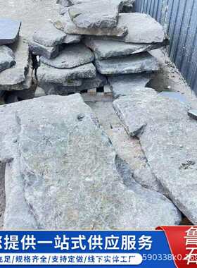 中国黑老石皮景观墙山西黑景墙干磊石头园林造景石墙滨州青石材