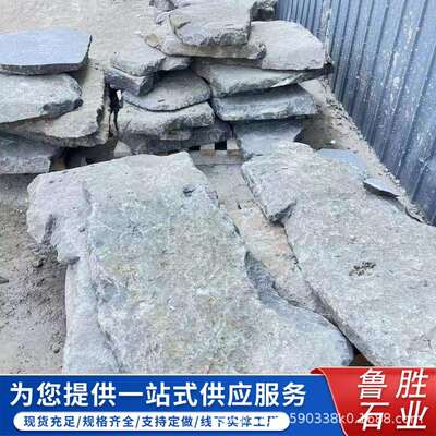 中国黑老石皮景观墙山西黑景墙干磊石头园林造景石墙滨州青石材