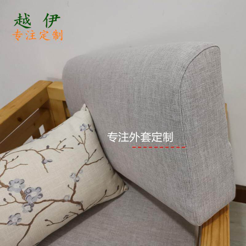 高档订制实木沙发布套定包做沙发垫防滑套背罩飘窗垫外套靠套坐垫