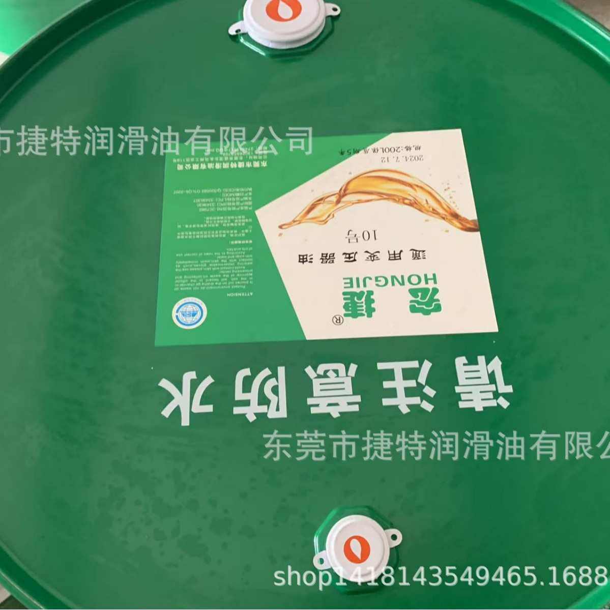 变压器油散热冷却油现货10号25号变压器绝缘油原厂品质,工业油品/胶粘/化学/实验室用品,工业润滑油,淘宝优惠券,粉丝福利购,淘宝优惠卷