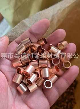 T2薄璧紫铜管 纯铜毛细管 空心紫铜圆管 C11000红铜管精密切割