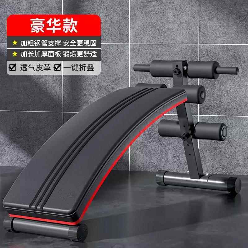 正品仰腹卧起坐辅助器械健身器材家用多动能功减肥运训练板练肌神