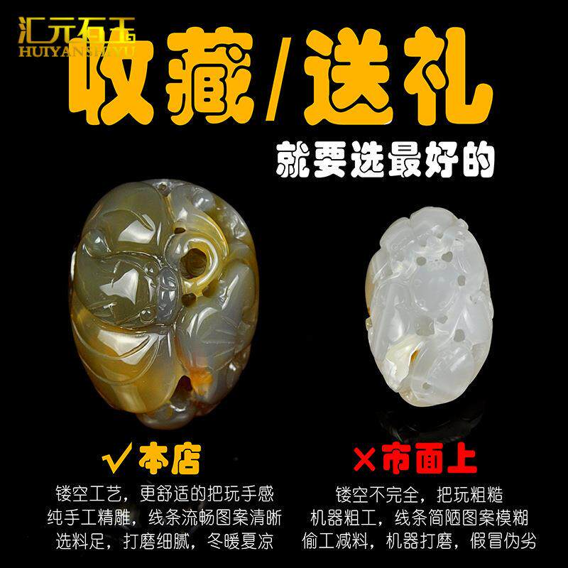2026精雕镂空巴西玛瑙原石貔貅手把件男女款福在眼前玉髓把玩件货