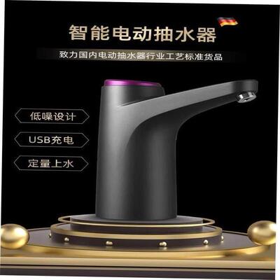 Automatic Electric Water Pump Dispenser Drink Bottle Switch