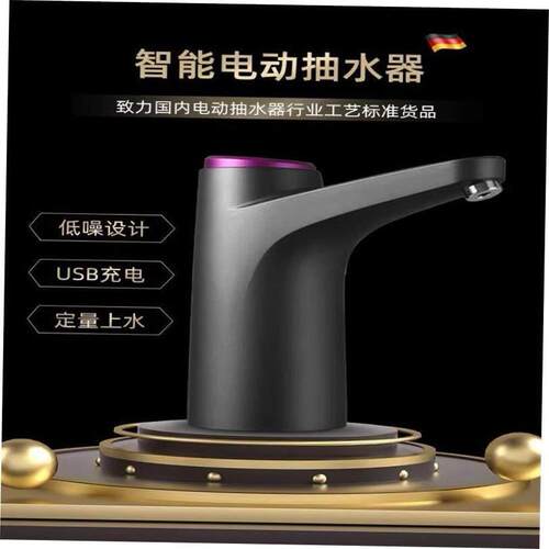 Automatic Electric Water Pump Dispenser Drink Bottle Switch