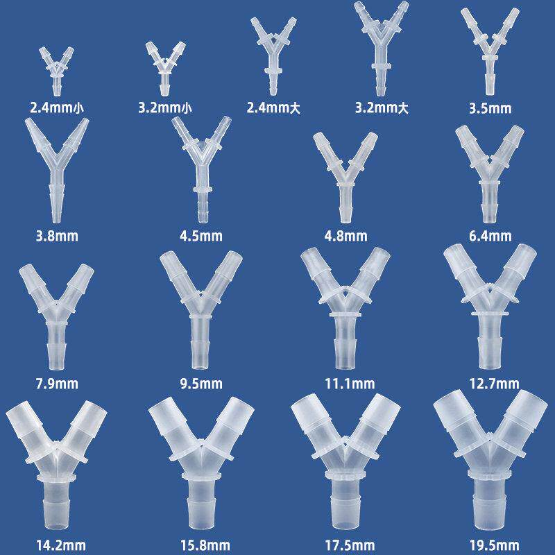 塑料三通接头Y型等径PP宝塔接头矽胶软管胶管水管接头分水器