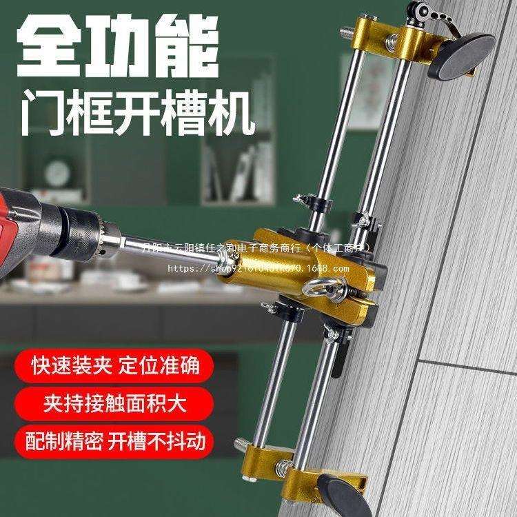 实木门开孔器开槽机木工室内安装锁神器全套装门锁打按开锁孔工具