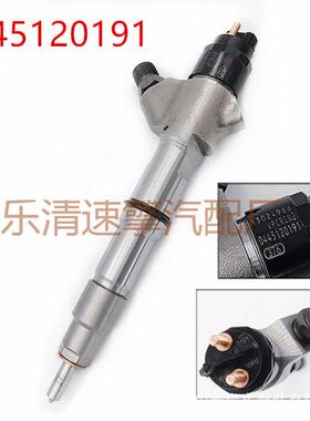 燃油共轨喷油器120系列喷油器型号0445120191
