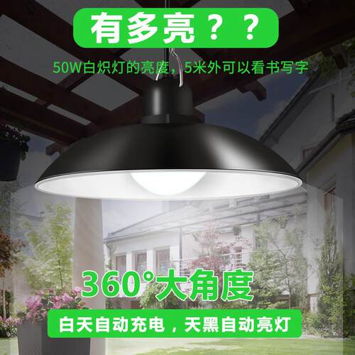 跨境新款户外太阳能灯LED吊灯 景观庭院花园楼道防雨遥控吊挂灯