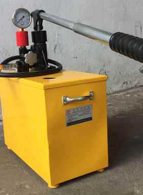 手动试压泵S-10/50/100/200/300X/40KYG0管道打YGH压机PPR水管测