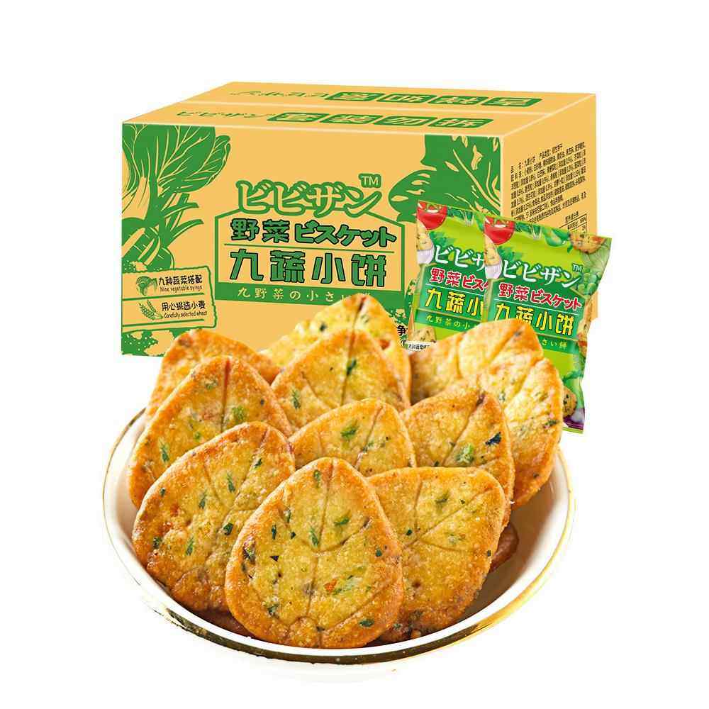 网红九蔬薄脆小饼咸味零食蔬菜饼干小包装健康代餐早餐500g整箱,零食/坚果/特产,膨化食品,淘宝优惠券,粉丝福利购,淘宝优惠卷