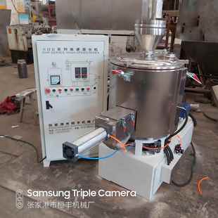 SRL 600高速混合机组塑料高低速混合机组 Z300