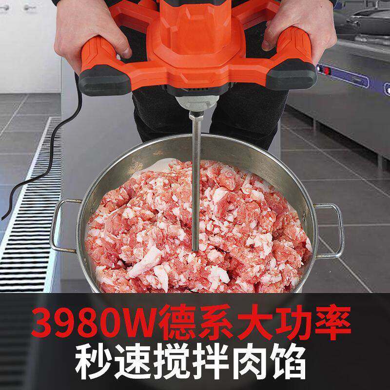 商用搅拌机肉馅馅料上劲面糊和面机酱料酿酒饲料手持大功率电动