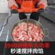 商用搅拌机肉馅馅料上劲面糊和面机酱料酿酒饲料手持大功率电动