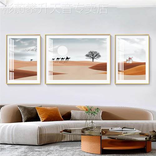 网红欧景简约抽日象画三联客壁海厅景风挂画出发背景墙现北代装饰