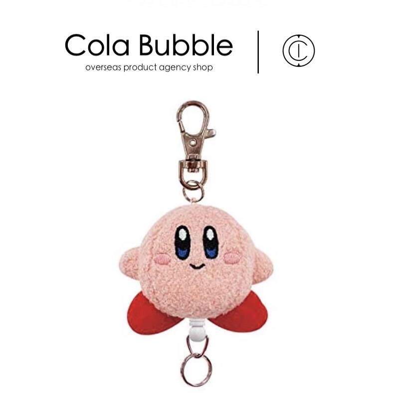 日本kirby正版复古星之卡比公仔玩偶娃娃毛绒包包挂件钥匙扣挂饰