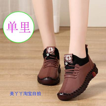 高档平底单女妈鞋真舒适牛筋底20妈2中4春款女鞋软底皮老年女鞋士