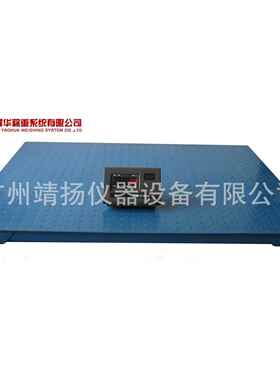上海耀华电子地磅1-3吨，广州地磅直销XK3190-A12E地磅秤