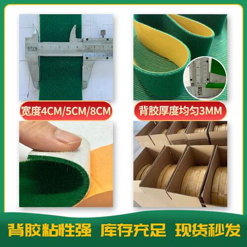 绿绒包辊带背胶自卷布用防粘滑型绿绒布辊糙面带绿绒包辊布类绿筒