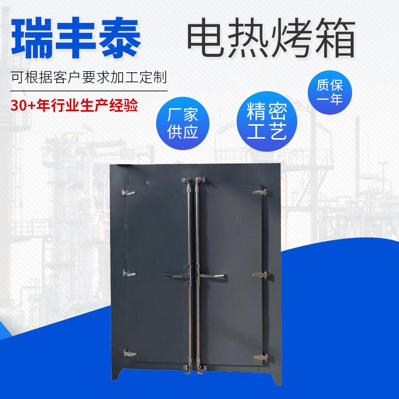 鸡蛋烤箱做卤蛋用的烤房鸭蛋烘干机热风循环烘箱电热烤箱