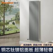 松尚立式 超薄艺术竹篓散热器 暖气片家用极简铜铝钢制壁挂水暖明装